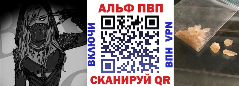 A-PVP крисы CK  Светлый 