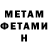 Метадон methadone Holt30