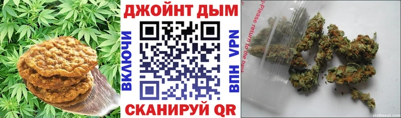Еда ТГК конопля  Светлый 