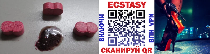 ЭКСТАЗИ MDMA  hydra рабочий сайт  Светлый 
