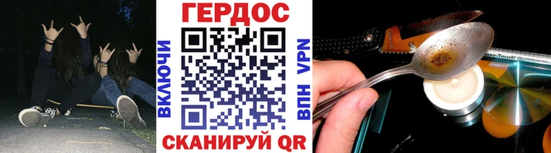 blacksprut ссылки  Светлый  ГЕРОИН афганец  наркотики 