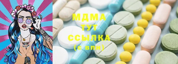 героин Сатка