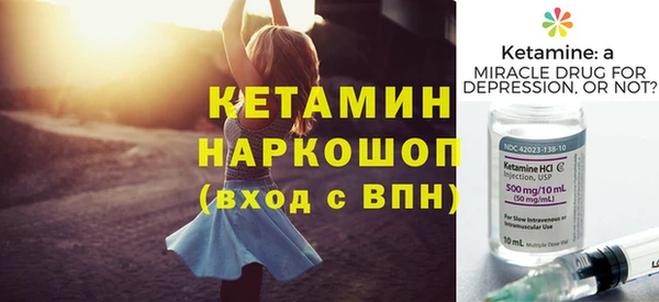 героин Рославль