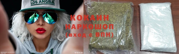 MDMA Premium VHQ Сафоново