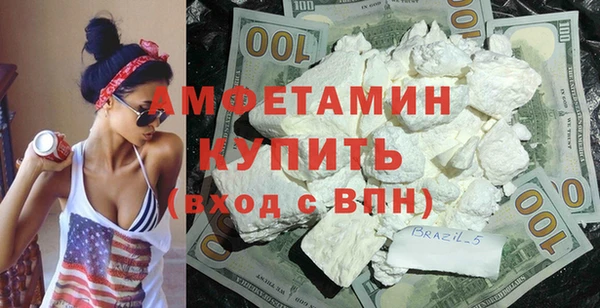 прущие грибы Заволжье