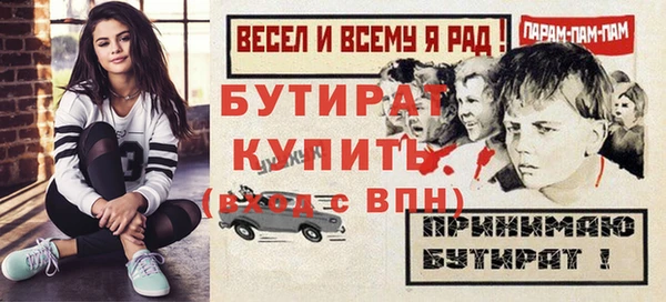 СК Заволжск