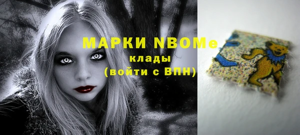 метамфетамин Александровское