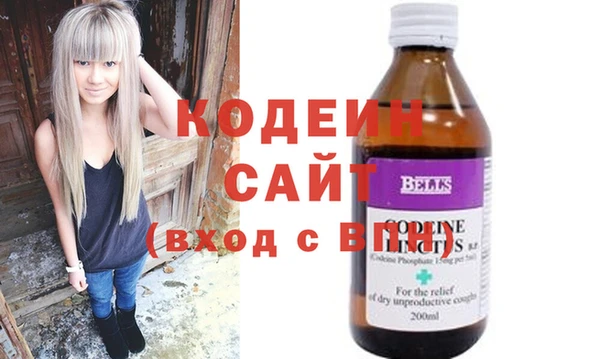 прущие грибы Заволжье