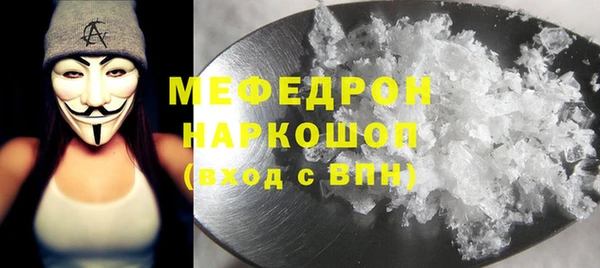 прущие грибы Заволжье