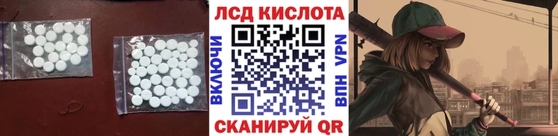 LSD-25 экстази ecstasy  darknet телеграм  Светлый 