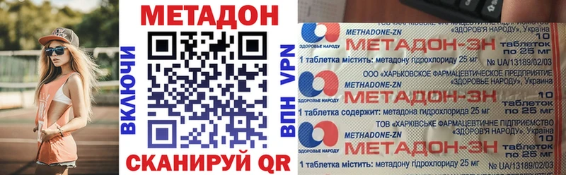сколько стоит  Светлый  Метадон VHQ 