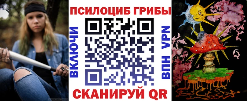 Псилоцибиновые грибы MAGIC MUSHROOMS  Светлый 